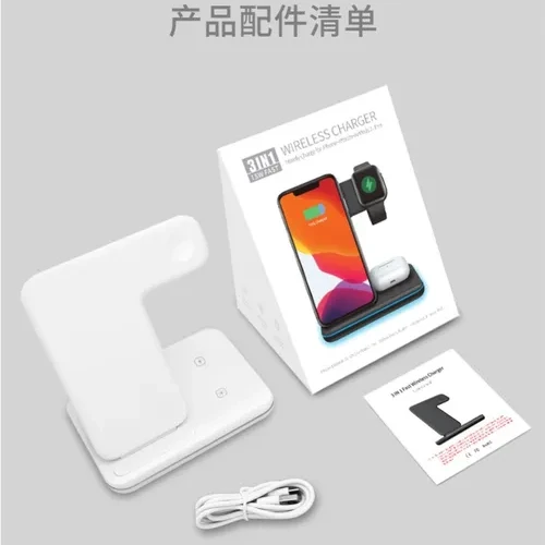 Chargeur magnétique 3 en 1